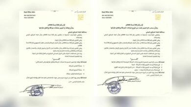 المركزي اليمني يقر إغلاق وسحب تراخيص 6 منشآت وشركات صرافة