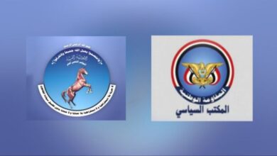 المكتب السياسي يهنئ قيادات وأعضاء المؤتمر الشعبي العام بذكرى التأسيس