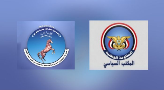 المكتب السياسي يهنئ قيادات وأعضاء المؤتمر الشعبي العام بذكرى التأسيس