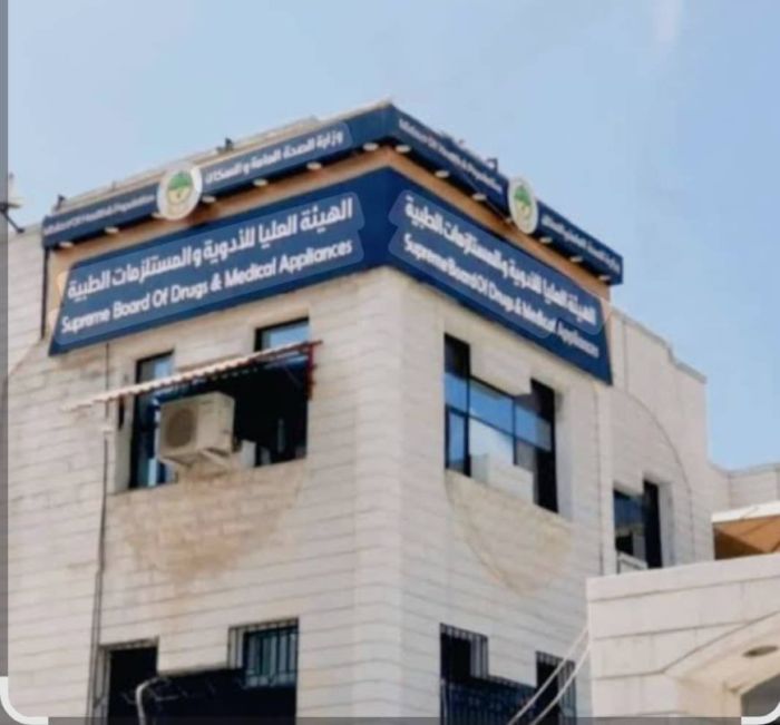 الهيئة العليا للأدوية في عدن توضح إجراءاتها لضبط أسعار الدواء
