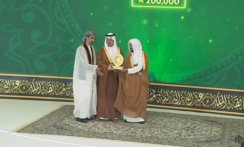 اليمن يتوج بالمركز الأول في مسابقة الملك عبد العزيز الدولية لحفظ القرآن الكريم