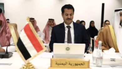 اليمن يشارك في الاجتماع الـ94 للمجلس التنفيذي لمكتب التربية العربي