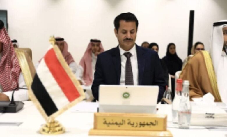 اليمن يشارك في الاجتماع الـ94 للمجلس التنفيذي لمكتب التربية العربي