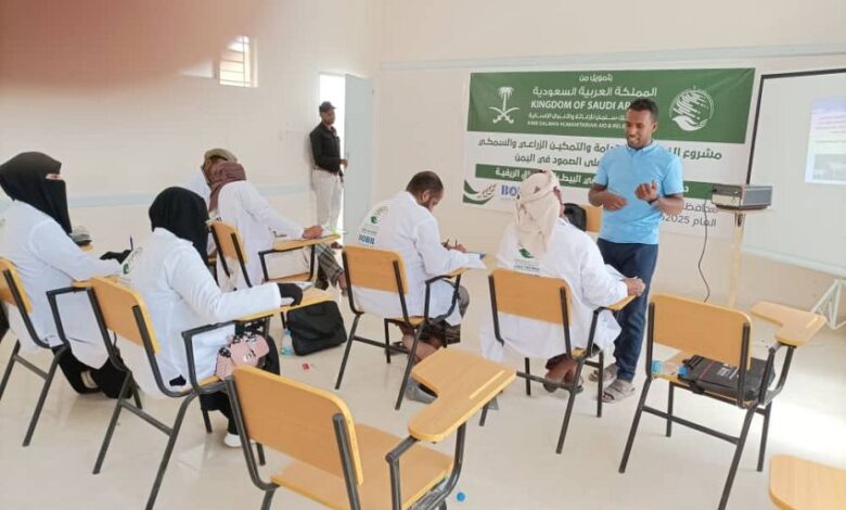 انعقاد خمس دورات تدريبية في الممارسات الزراعية والبيطرة بوادي حضرموت