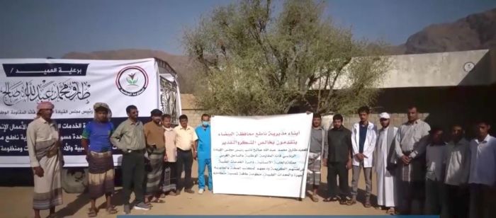 بتوجيهات طارق صالح.. المقاومة الوطنية تدعم الوحدة الصحية في ناطع بالبيضاء بمعدات وأدوية ومنظومة طاقة شمسية