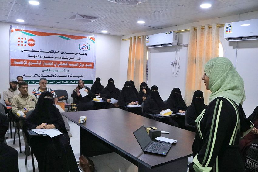 بدء دورة تدريبية في عدن حول أساسيات الإحصاءات والسجلات الإدارية