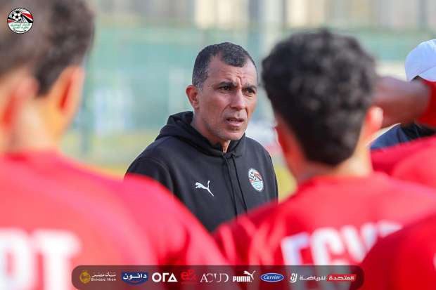 بعثة منتخب مصر تحت 20 سنة