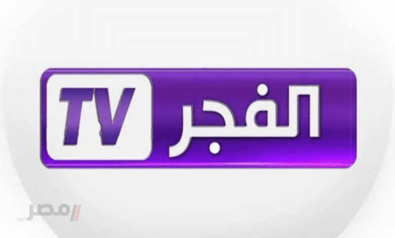 تردد قناة الفجر الجزائرية 2025 الناقلة لمسلسل المؤسس عثمان الموسم السابع