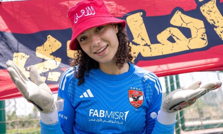 عزة الفولي