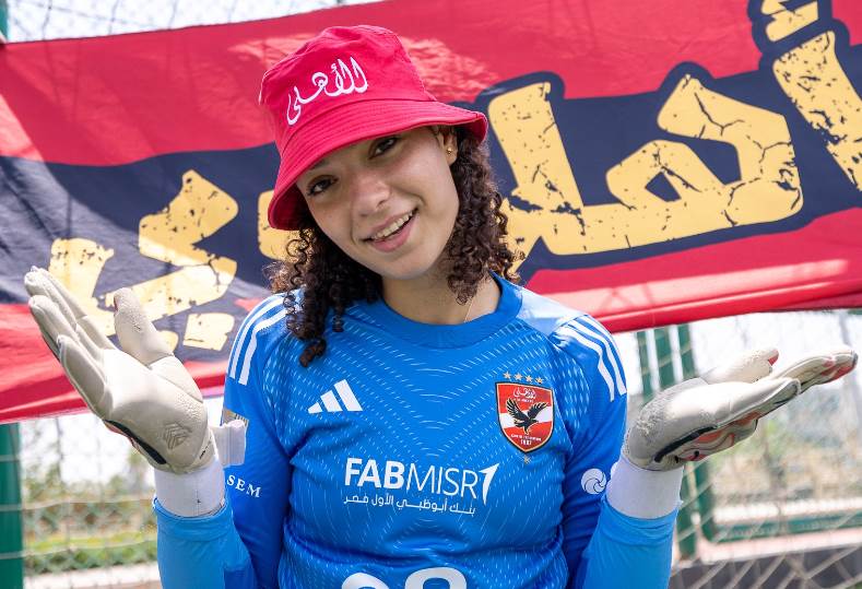 عزة الفولي