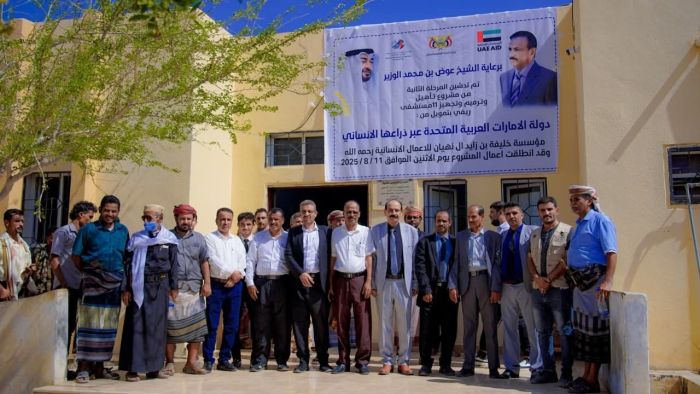 تدشين المرحلة الثانية من دعم مؤسسة الشيخ خليفة لمستشفى نصاب و11 مستشفى ريفي بشبوة