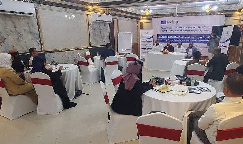 تدشين برنامج تدريب مدربين في السلامة المهنية للصحفيين بوادي حضرموت