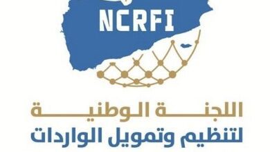 تدشين عمل الفريق التنفيذي التابع للجنة الوطنية لتمويل وتنظيم الاستيراد