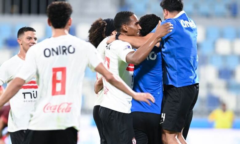 الزمالك