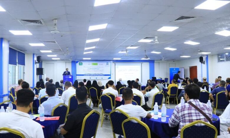 تنظيم دورة تدريبية حول مهارات التفكير الاستراتيجي لقيادات المجتمع المدني بعدن