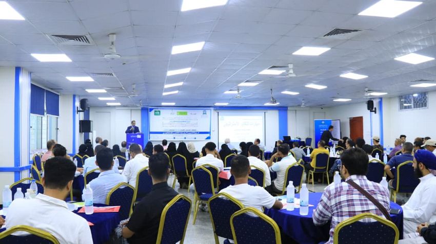 تنظيم دورة تدريبية حول مهارات التفكير الاستراتيجي لقيادات المجتمع المدني بعدن