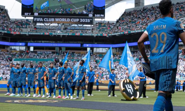 الهلال
