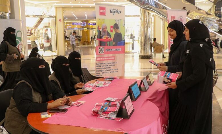 جمعية أطفال عدن للتوحد تنظم فعالية توعوية حول الدعم النفسي