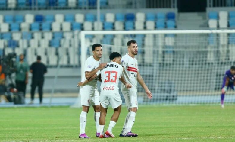 الزمالك