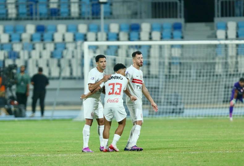 الزمالك