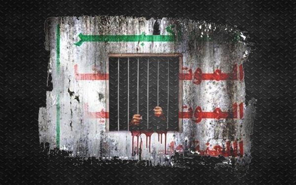 رابطة أمهات المختطفين: خطر الموت يهدد المعتقلين في سجون مليشيا الحوثي