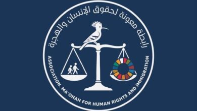 رابطة حقوقية تدين اختطاف الحوثيين قيادات في حزب المؤتمر