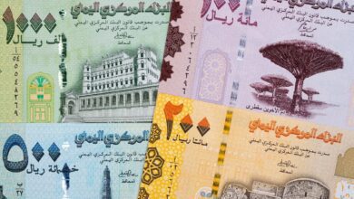 سعر الصرف في حضرموت