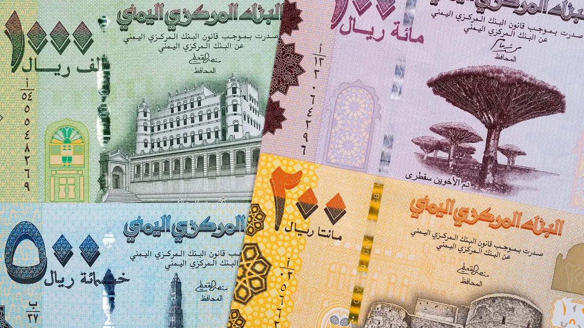 سعر الصرف في حضرموت