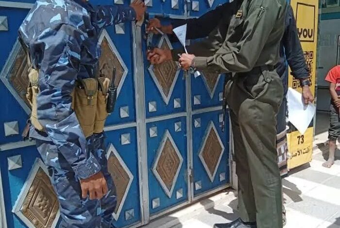 شبوة.. إغلاق 25 محل صرافة غير مرخصة وإحالة مالكيها للنيابة