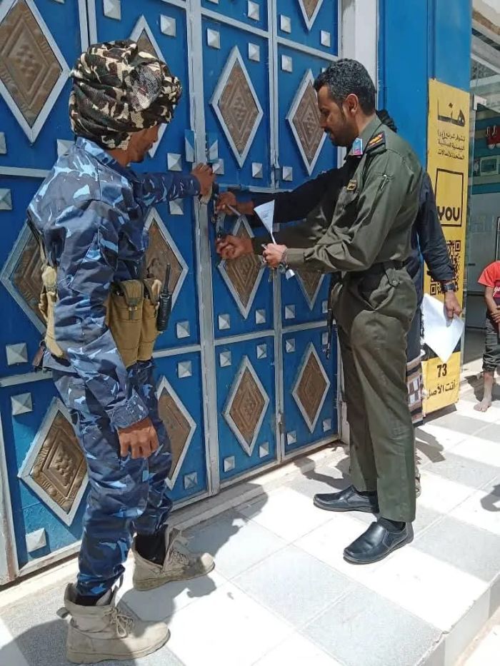شبوة.. إغلاق 25 محل صرافة غير مرخصة وإحالة مالكيها للنيابة