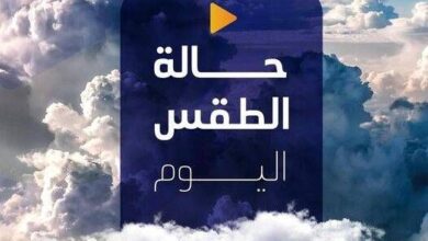 طقس حار بالمناطق الساحلية والصحراوية.. وأمطار متوقعة في عدة محافظات