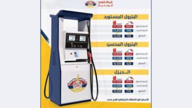 عدن.. شركة النفط تخفض أسعار البترول والديزل مع تحسن سعر الريال