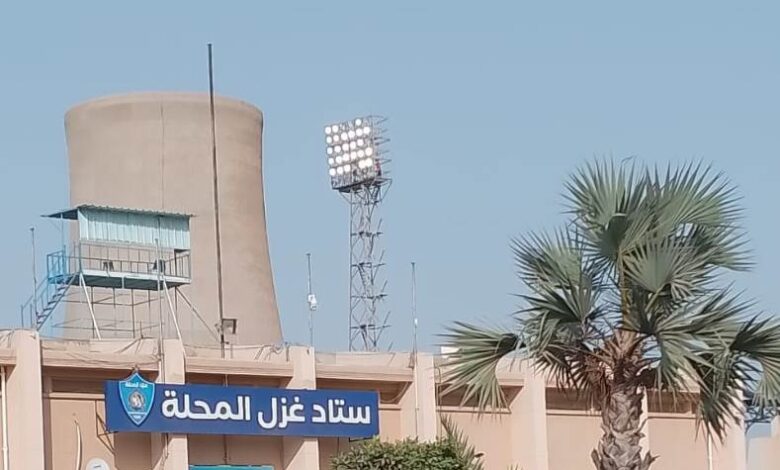 اصلاحات استاد المحلة