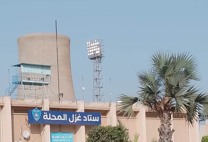اصلاحات استاد المحلة