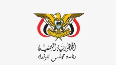 قرار حكومي يمنع استخدام العملات الأجنبية بديلاً للريال اليمني في المعاملات التجارية والخدمية