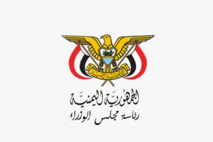 قرار حكومي يمنع استخدام العملات الأجنبية بديلاً للريال اليمني في المعاملات التجارية والخدمية
