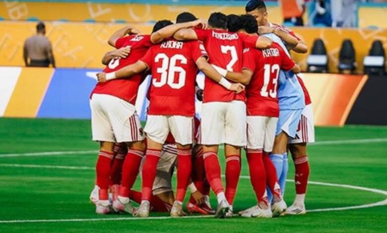 الأهلي