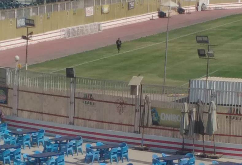 كاترين أمو أرينجو