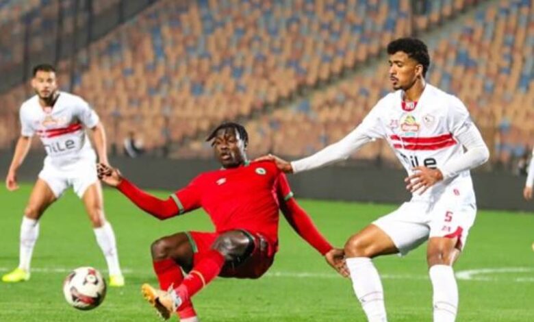 الزمالك ضد مودرن سبورت