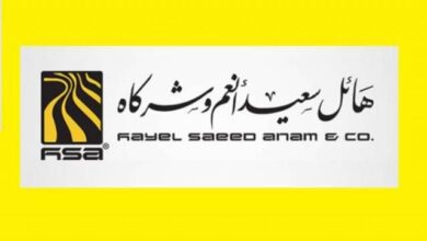 مجموعة هائل سعيد أنعم التجارية تعلن تحديث أسعار منتجاتها