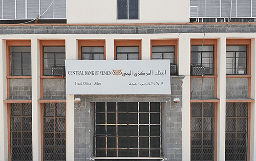 محافظ البنك المركزي يصدر 3 قرارات بايقاف وسحب تراخيص منشآت وفروع لشركات الصرافة