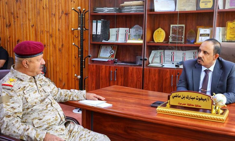 محافظ حضرموت يؤكد على أهمية التنسيق المتكامل بين كافة الأجهزة العسكرية والأمنية