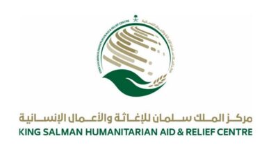 مركز الملك سلمان للإغاثة ينفذ المرحلة الثانية من مشروع "كفاك" في وادي حضرموت