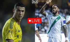مشاهدة مباراة الأهلي والنصر