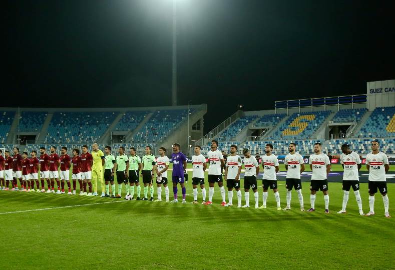 الزمالك