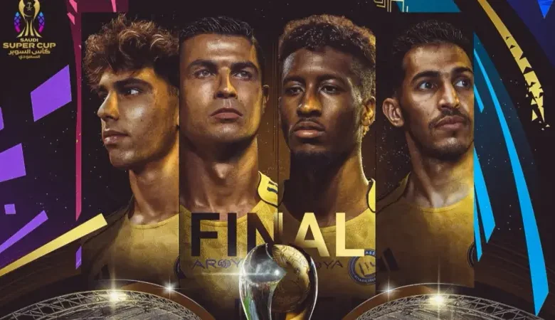 مباراة النصر والاهلي