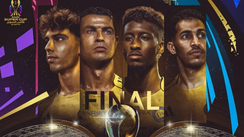 مباراة النصر والاهلي
