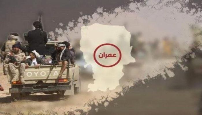 مقتل 9 أشخاص بينهم نساء في نزاع قبَلي أججته مليشيا الحوثي بعمران
