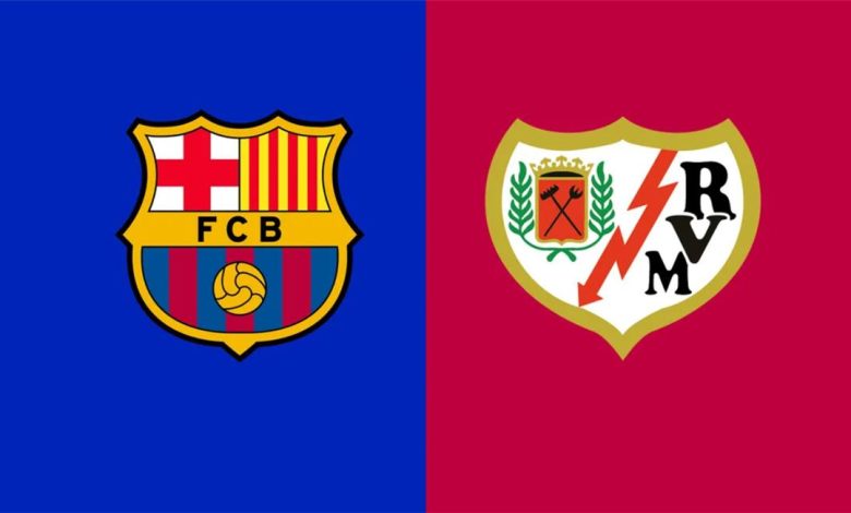 موعد مباراة برشلونة ورايو فاليكانو