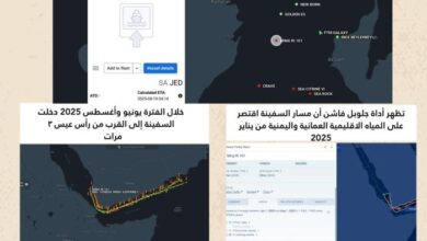 ناقلة نفط تخترق آلية التفتيش الأممية وتصل ميناء الصليف الخاضع لسيطرة الحوثيين